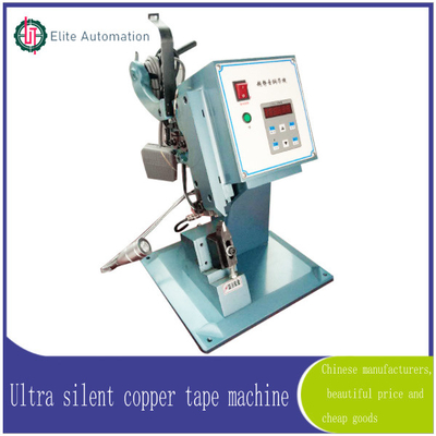 নীরব তামা টেপ মেশিন তামা পরিহিত riveting এবং মেশিন crimping