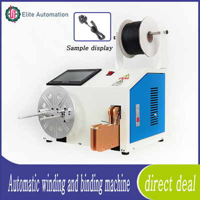 AC220V 50HZ / 60HZ সম্পূর্ণ স্বয়ংক্রিয় উইন্ডিং এবং বাইন্ডিং মেশিন